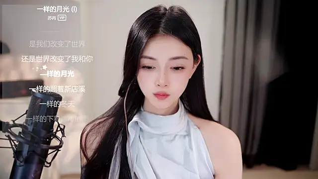 Ocean--Lili webcam