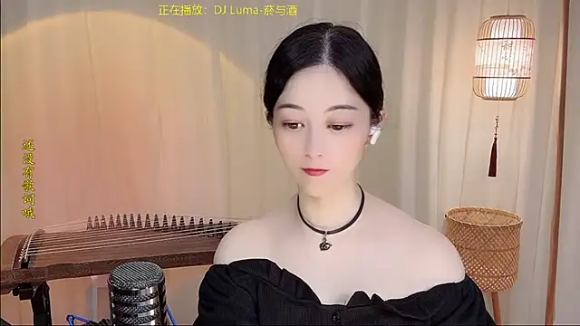 Tian-xin-999 webcam