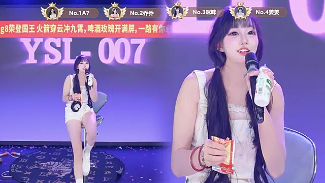 YSL-007 webcam