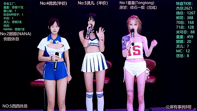 baobei-0001 webcam