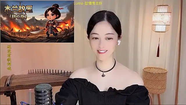 Tian-xin-999 webcam