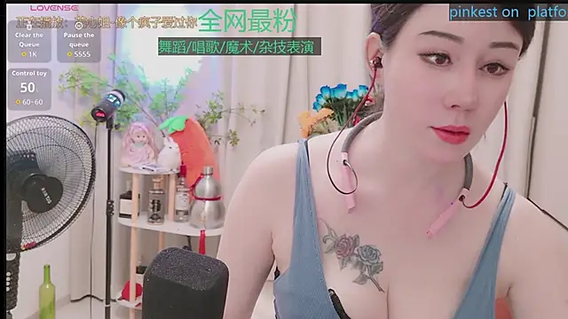 Luck_Lili_ webcam