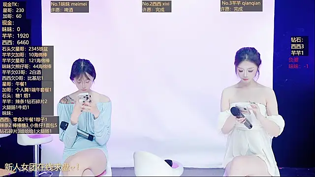 xz-520 - XZ-520's free webcam - UK Sex Cams