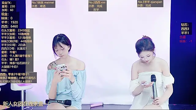 XZ-520 live cam