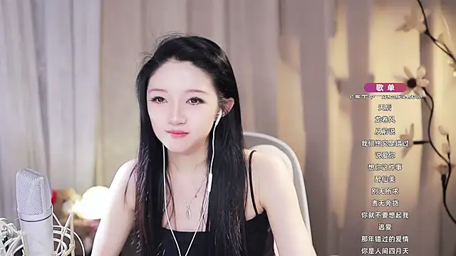 Zoe-99 webcam