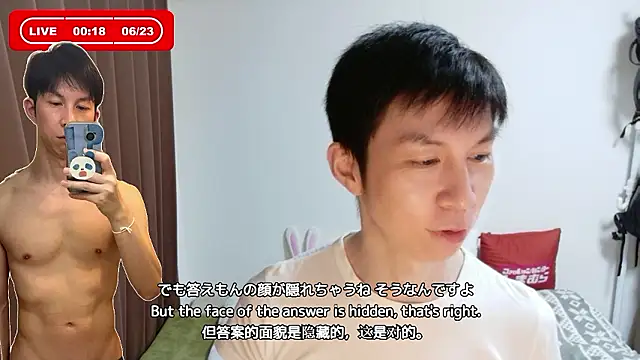 kazukota20 webcam