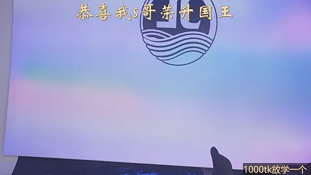 Sw-001's room
