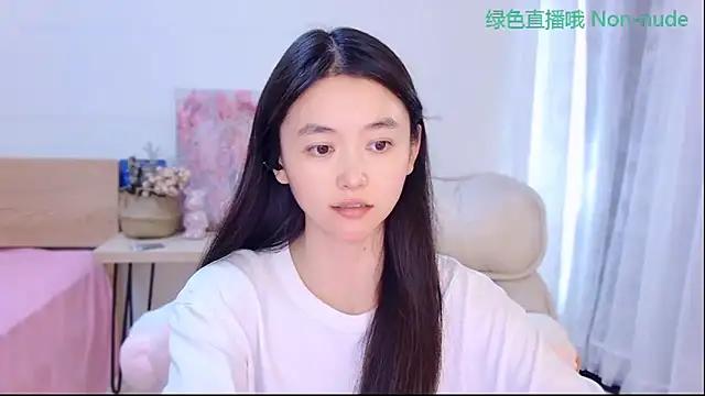 Coco-Sweetie webcam