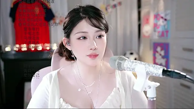 SInger-DouDou webcam
