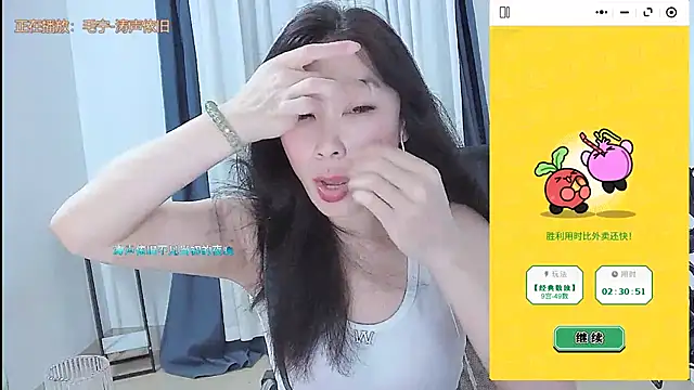 Amity-ox webcam