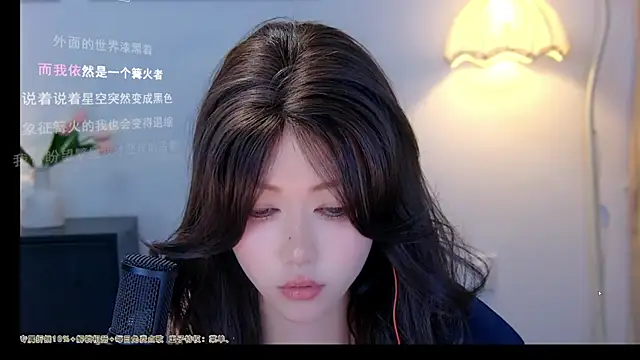 xiaomao-2026 - Xiaomao-2026's free webcam - UK Sex Cams