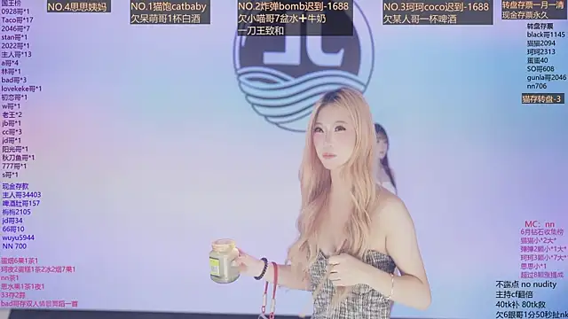 Sw-001 live cam on StripChat