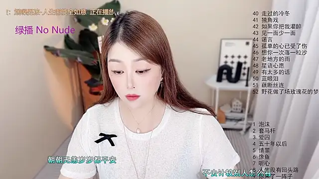 BigChili6677 webcam
