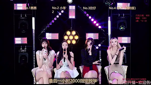 Alice-520