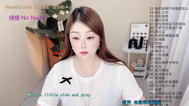 BigChili6677 webcam