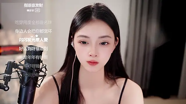 Ocean--Lili webcam