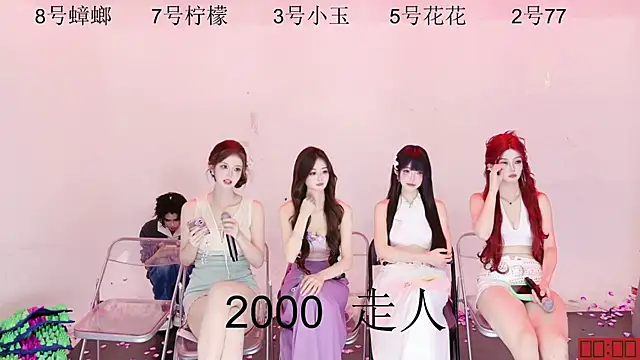 HOT-dance520S webcam