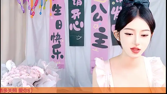 miktea-sssk webcam