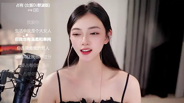 Ocean--Lili live cam on StripChat