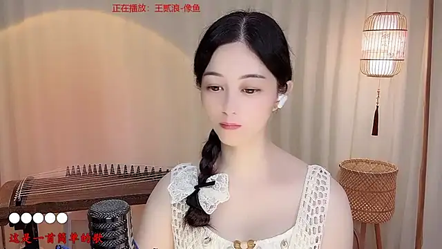 tian-xin-999 - Tian-xin-999's free webcam - UK Sex Cams