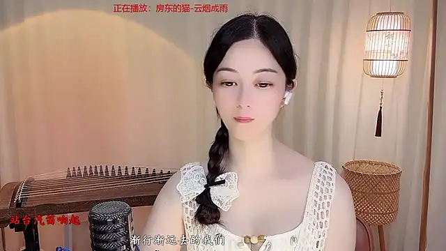 Tian-xin-999 webcam