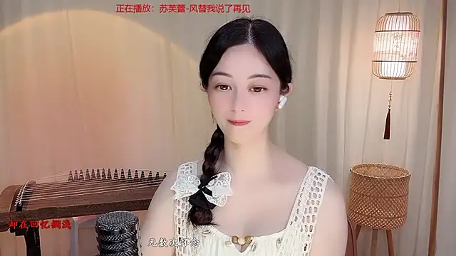 Tian-xin-999 webcam
