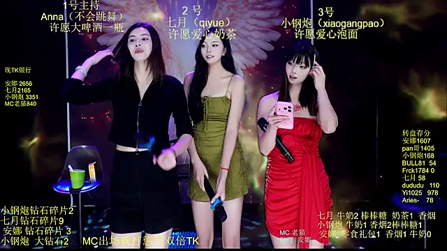 SJ-999 live sex cam