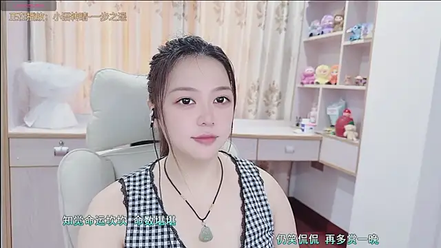 Lcey_66 webcam