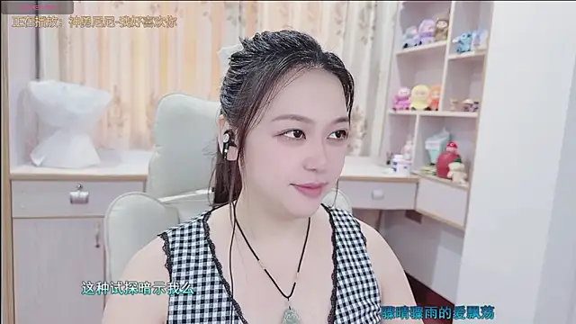 Lcey_66 webcam