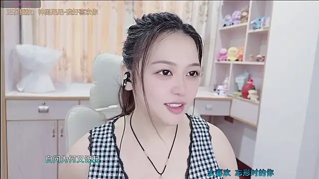 Lcey_66 webcam