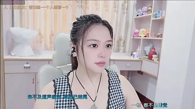 Lcey_66 webcam