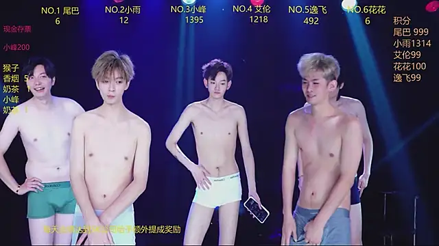 AAA-Winner888 webcam