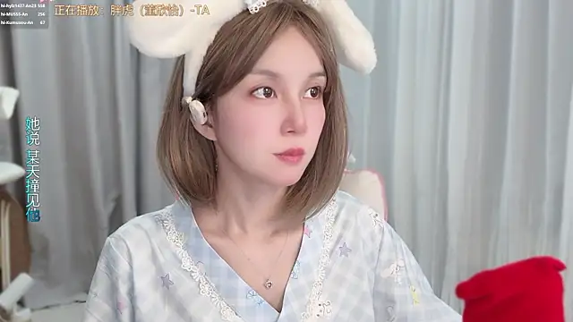 hi-AnAn live cam