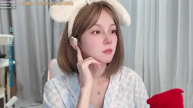 hi-AnAn live cam