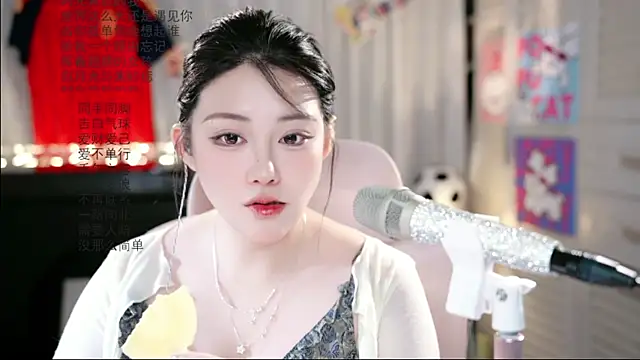 SInger-DouDou live cam