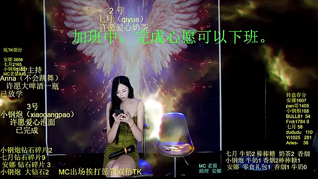 SJ-999 live cam