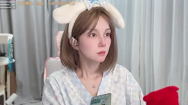 hi-AnAn live cam