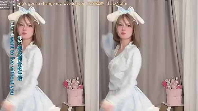 hi-AnAn live cam