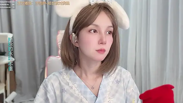 hi-AnAn live cam