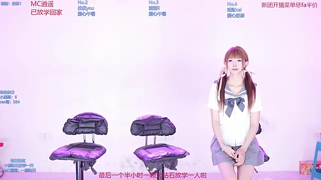 AOA--girl webcam