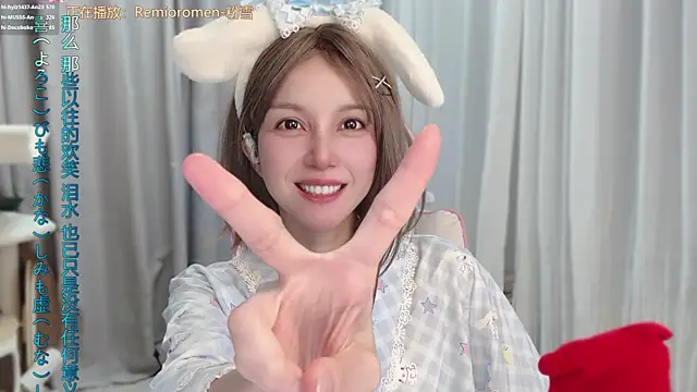 hi-AnAn live cam