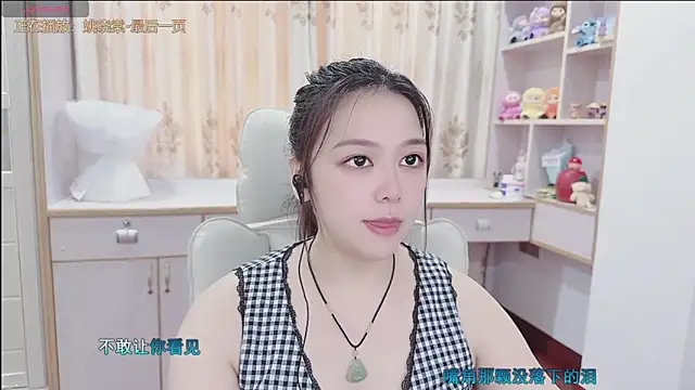 Lcey_66 webcam