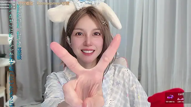 hi-AnAn live cam