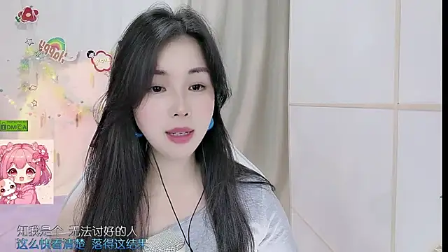 HK_angelchloe webcam