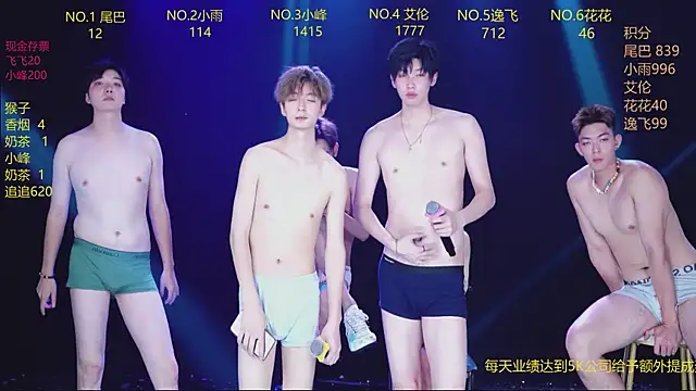 AAA-Winner888 webcam