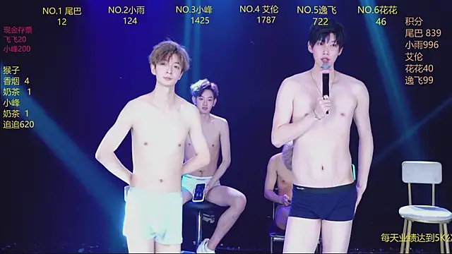 AAA-Winner888 webcam