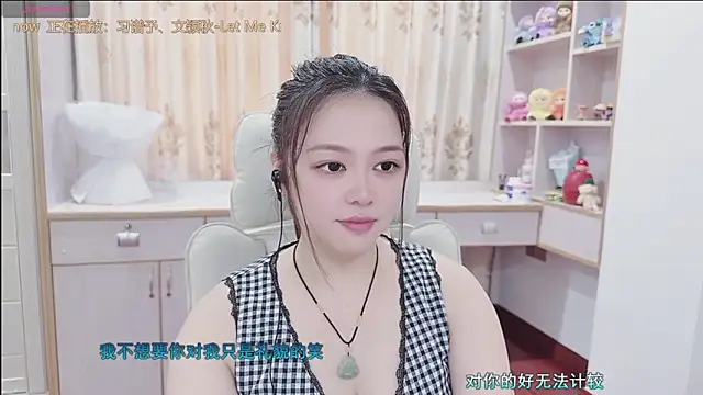 Lcey_66 webcam