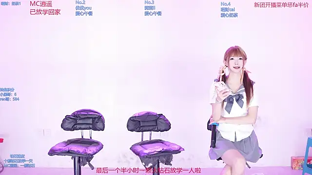 AOA--girl webcam