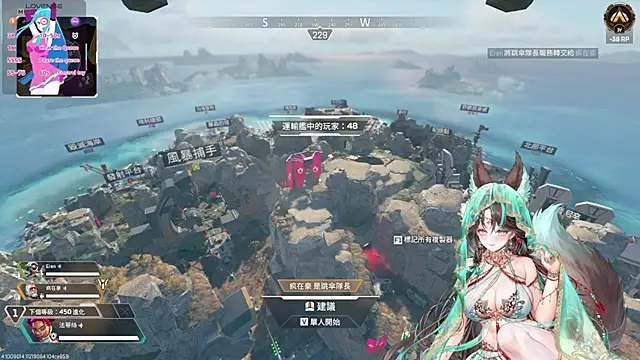 Fatis-Rin-Meow webcam