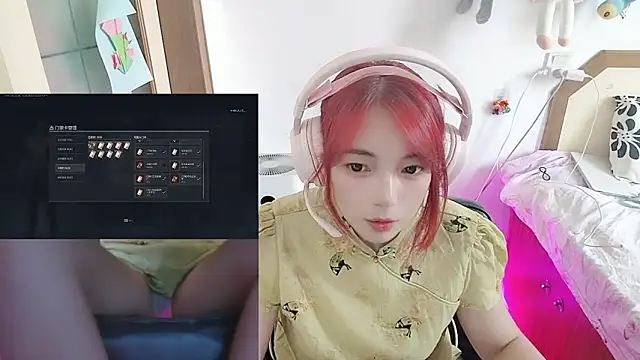 Song_99 webcam